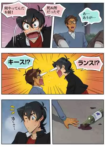 ランスの多元宇宙論