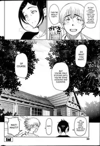 [Sena Youtarou] Natsu Jiru [English] [SaHa]