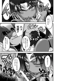 [Segami Daisuke] Biniku no Kangoku [Digital]