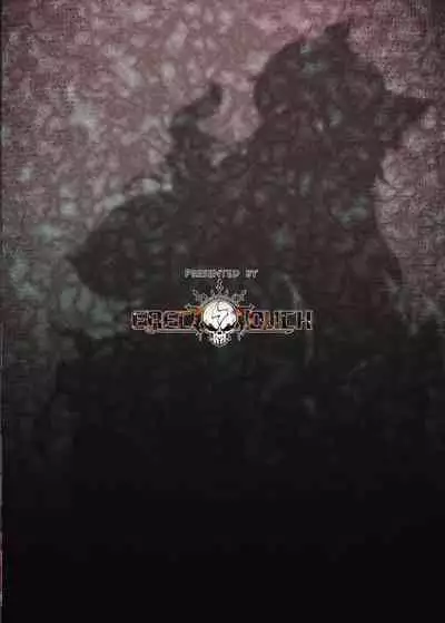 Injiru Oujo COMPLETE REMIX