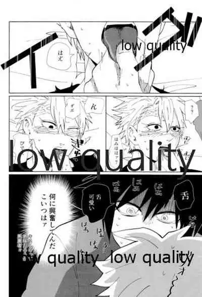 酔狂ハメハメもだもだ地獄