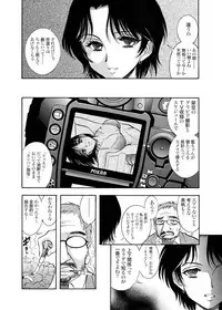 [ANARCOMIX (Yamamoto Johanne)] Zoku Seirei Daisanshou "Seiteki Shukujo" [Digital]
