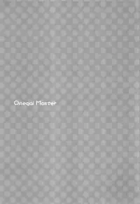 (C84) [Nerihibari (Usuchi.)] Onegai Master (VOCALOID)