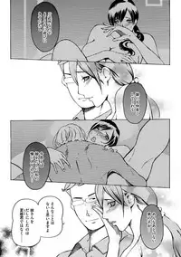 [Clone Ningen] Yomeho to Tsumaho | Yome Hole & Tsuma Hole