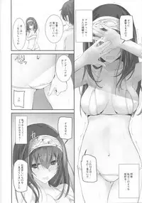(COMIC1☆13) [SEXTANT (Rikudo Inuhiko)] S.E.11 (THE IDOLM@STER CINDERELLA GIRLS)