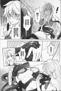 [FF32 [Tendou Itsuki] (幻想手札) 那個成天只想上她老母的猴死囝仔