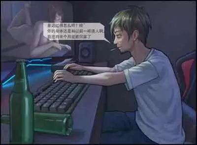 触手の苗床化孕み袋 人妻と夫がオナニーしているときに UMAの触手に肉体改造され強制出産