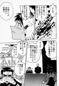 [Funabori Nariaki] Under World