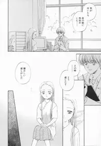 [Mizuhara Kenji] After school