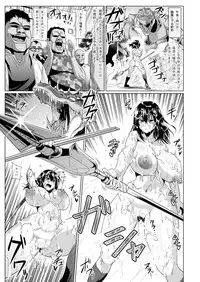 [ONEONE1 (Ahemaru, Pepo)] Slave the Blood (Strike the Blood) [Digital]