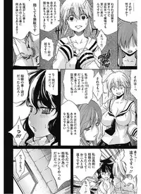 [Amatarou] Lesson to You [Digital]