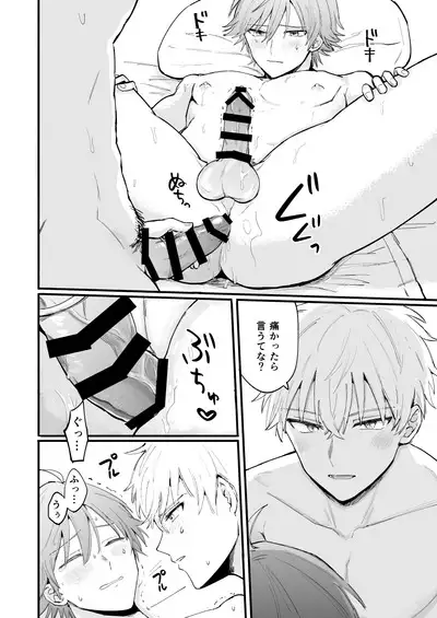 LOVEx2ホテル32号室