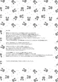 (SPARK12) [Momoirohoppe (Rei)] Shall We Dance? (Granblue Fantasy)