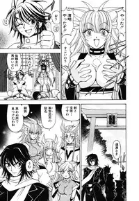 [Kuroiwa Yoshihiro] Onmyou Yawa SEIMEI