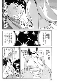 [Takitomo Tsuguo] Itsudemo Honban!