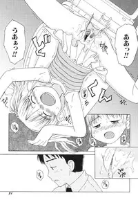 Hin-nyu v39 - Hin-nyu Jidai