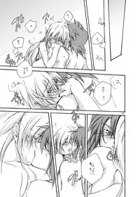 [AINEKOKAN (Natsu Kirin)] Hetarero. (Tales of The Abyss) [Digital]