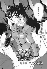 Comic Megaplus 2005-06 Vol. 20