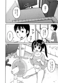 [Kabashima Akira] Roshutsu Hentai Manual