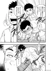 [Draw Two (Draw2)] cage [Digital]