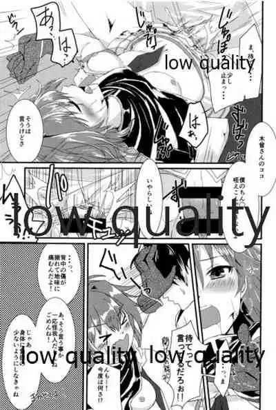 (C96) [White Identity (よろず)] 僕の私の木曾合同 (艦隊これくしょん -艦これ-)