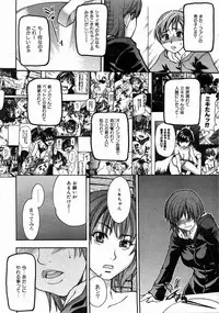 COMIC AUN 2004-07 Vol. 98