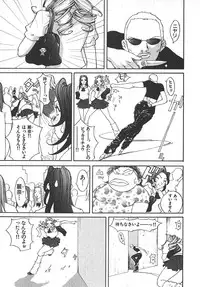 [Kiryuu Tomohiko] TWIN SPARK GIRLS 2