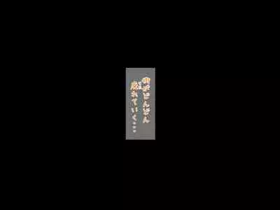 マスクJKは変態おじさんに抱かれたあの夜が忘れられない