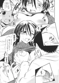 [Anthology] Oneechan Zukushi