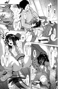 [Sannyuutei Shinta] Chinpotsuki! Ijimerarekko Ch.1-7