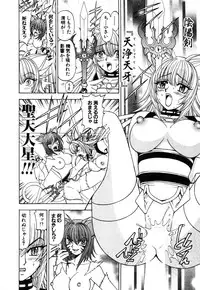 [Kuroiwa Yoshihiro] Onmyou Yawa SEIMEI