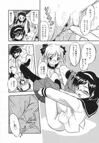 Comic Megaplus 2005-06 Vol. 20