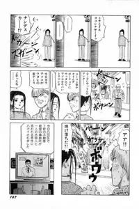 [SABE] Attachment de Go!!