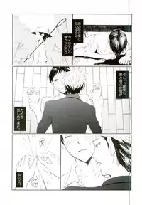 (SPARK11) [JERKY (Takechi)] YOLO (Ajin)