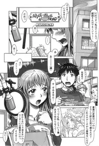 Action Pizazz 2014-01