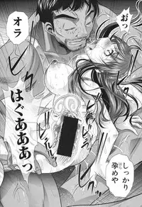 COMIC Shingeki 2017-04 [Digital]