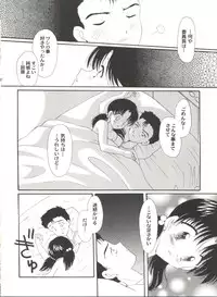 [Anthology] Doujin Anthology Bishoujo Gumi 6 (Various)