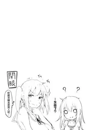 性春オルガズム