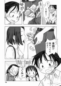 [Nagatsuki Misoka] A day in the life