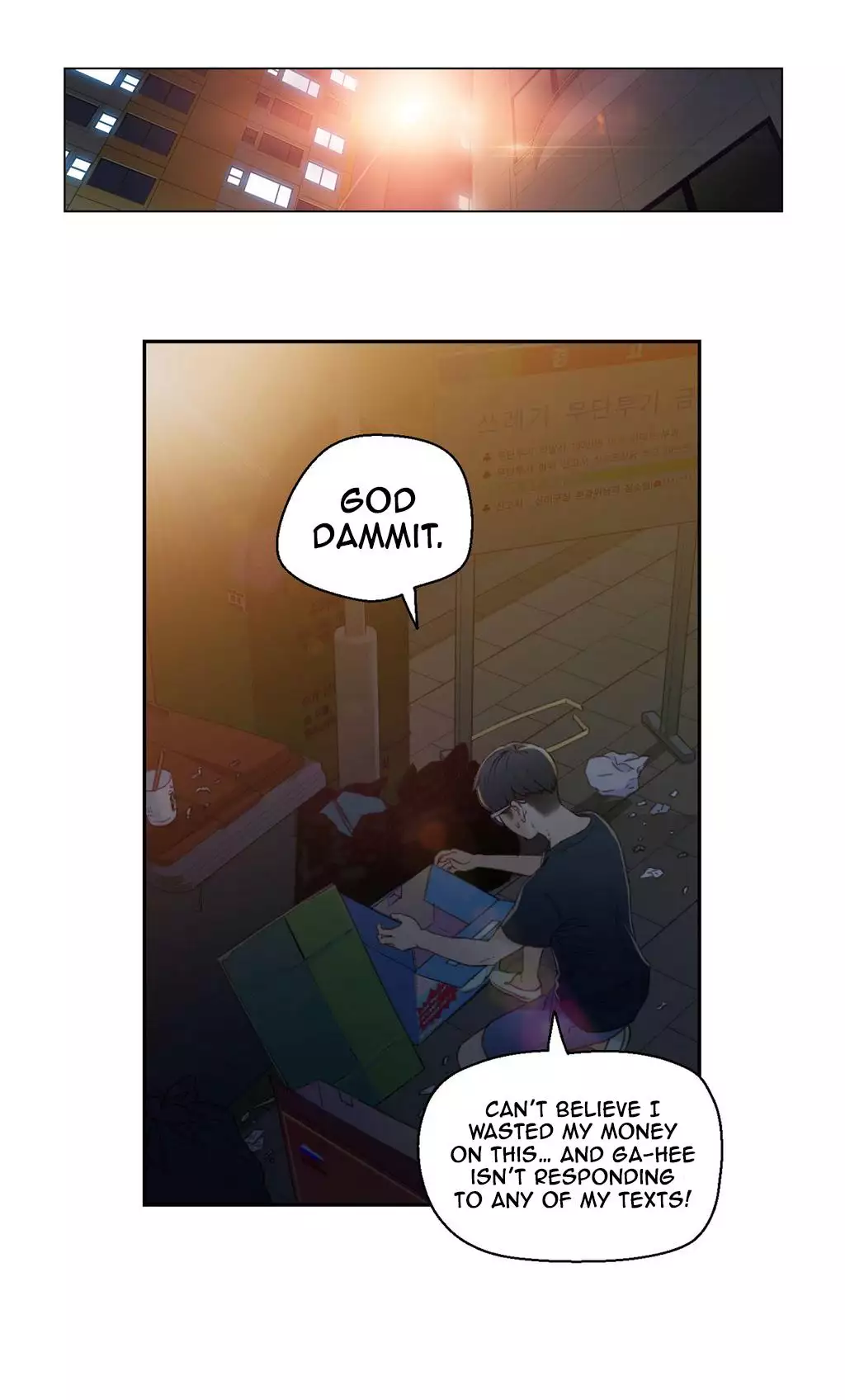 Sweet Guy Chapter 03