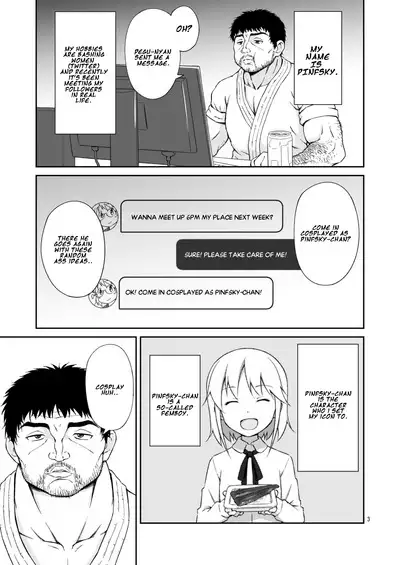 Natchimaeba Iinjan, Otokonoko ni!