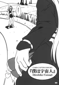 (C57) [AKKAN-Bi PROJECT (Yanagi Hirohiko)] FREE3 (various)