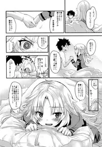 (C93) [Peθ (Mozu)] Wild Honey in White (Fate/Grand Order)