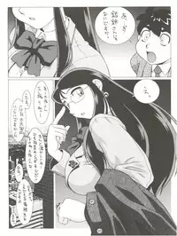 (SC7) [Okachimentaiko Seisakushitsu (Various)] NEXT Climax Magazine 2 Suparobokei Heroine (Various)