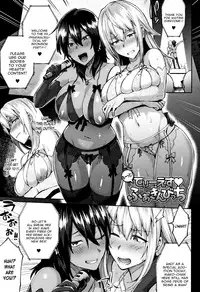 [Ikeshita Maue] Trans Bitch Ch. 4-9, 11 [English] [constantly]