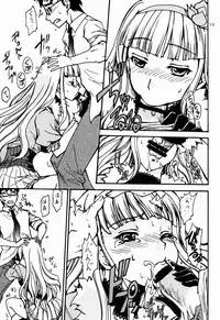 (C77) [BRONZE AGE (Date Kazuki)] selfish girl (THE iDOLM@STER)