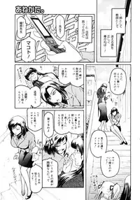 COMIC Megastore H 2006-12