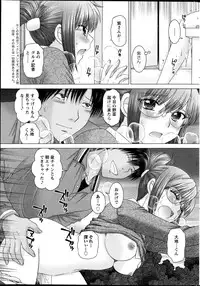 Action Pizazz DX 2013-12