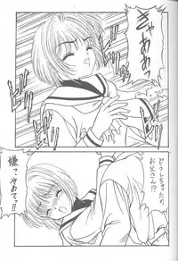 (C54) [NAS-ON-CH, St. Different (Various)] Druggers High!! VIII (Various)