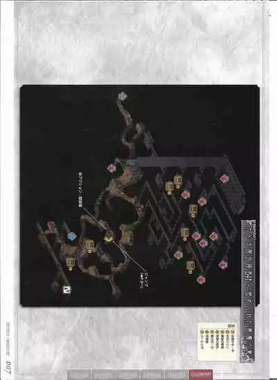 [Eushully] Tenbin no La DEA. ~Ikusa Megami MEMORIA~ Perfect Guidebook